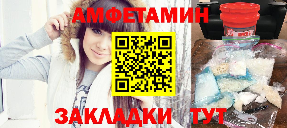 АМФ 98% Майкоп