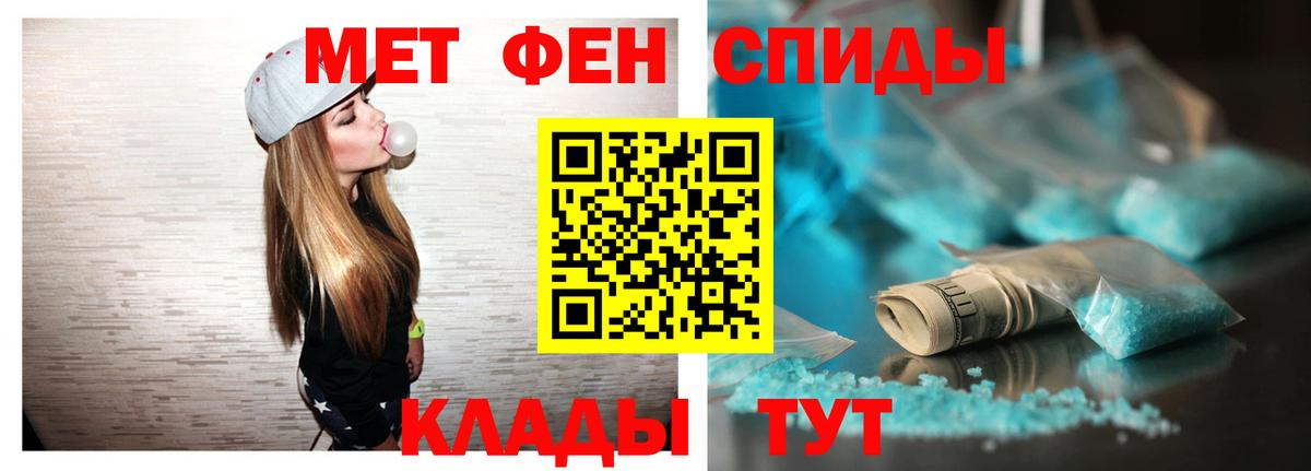 Майкоп  АМФЕТАМИН  АМФЕТАМИН  Вход с VPN  Амфетамин 98% 