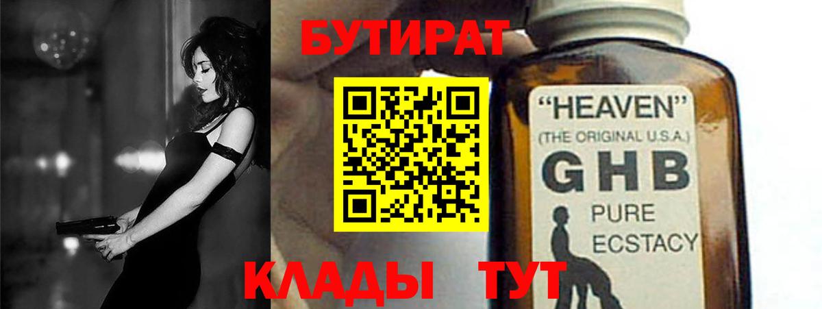 МЕФ кристаллы  ГАШ  COCAIN  Кокаин  Майкоп  Вход с VPN  Бошки Шишки 