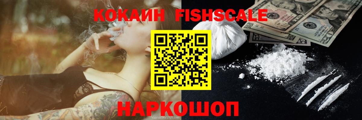 Майкоп  Кокаин 97%  COCAIN VHQ  Вход с VPN 