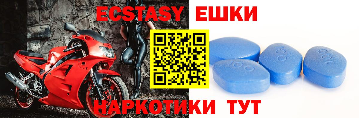 Майкоп  ЭКСТАЗИ Punisher  Ecstasy DUBAI  цена наркотик  Вход с VPN 