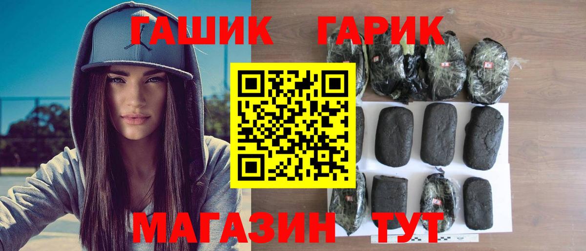 Гашиш Изолятор Майкоп