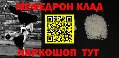 шишки Бузулук