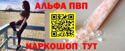 первитин Будённовск