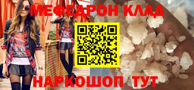 соль курить ск Бугуруслан