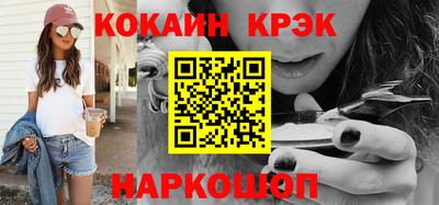 первитин Будённовск