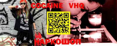 шишки Бузулук