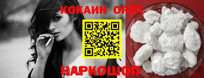 шишки Бузулук