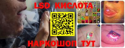 соль курить ск Бугуруслан