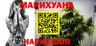 шишки Бузулук