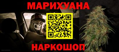 соль курить ск Бугуруслан