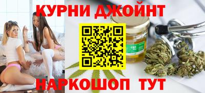 шишки Бузулук