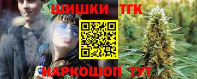 соль курить ск Бугуруслан