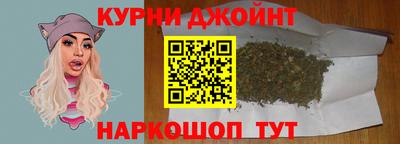 соль курить ск Бугуруслан