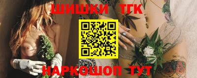первитин Будённовск