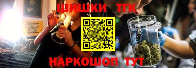 шишки Бузулук