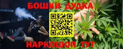 шишки Бузулук