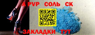шишки Бузулук