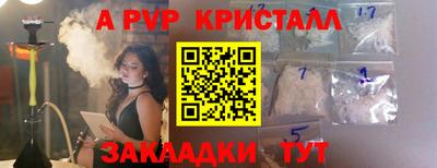марки nbome Тверь