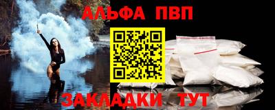 шишки Бузулук