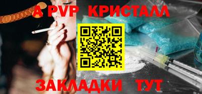 первитин Будённовск