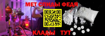 первитин Будённовск