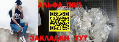 соль курить ск Бугуруслан