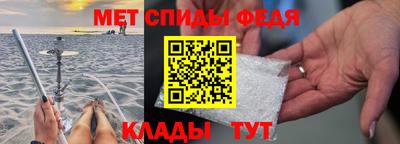 первитин Будённовск