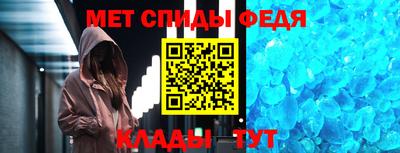 первитин Будённовск