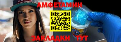 соль курить ск Бугуруслан