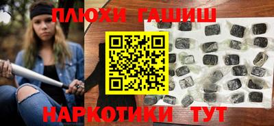соль курить ск Бугуруслан