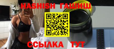 соль курить ск Бугуруслан