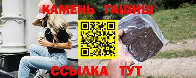 соль курить ск Бугуруслан