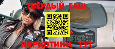 первитин Будённовск