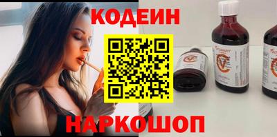 шишки Бузулук