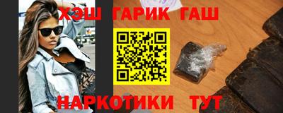 бошки Татарск