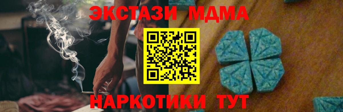 МДМА crystal Майкоп