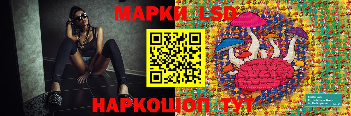 Майкоп  Марки 25I-NBOMe 1,5мг  Вход с VPN 