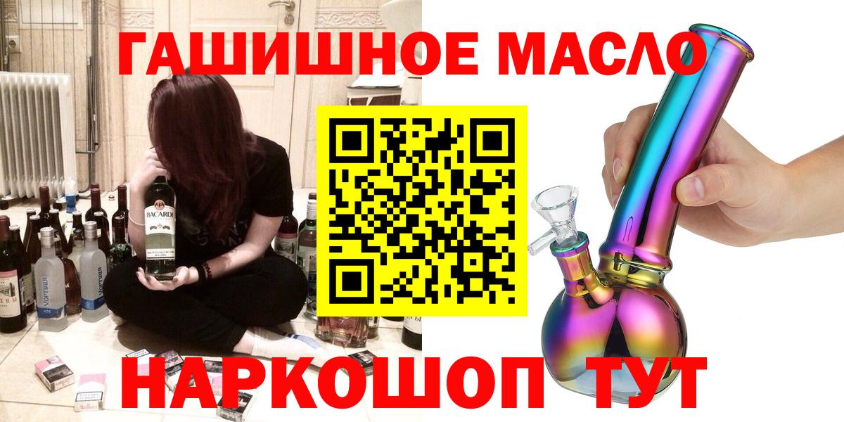 Дистиллят ТГК вейп Майкоп