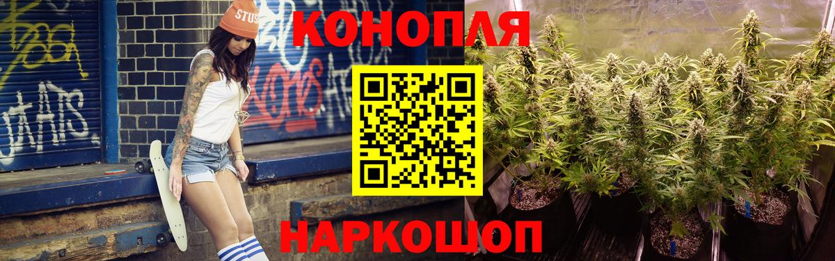 Марихуана план Майкоп